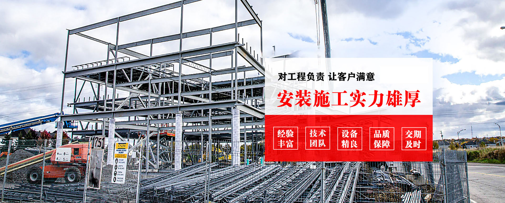 简阳承接网架加工、管桁架加工